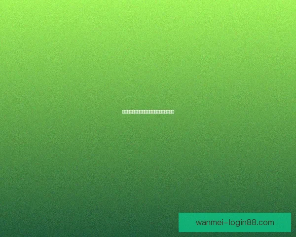 世界杯竞猜盛宴精彩直播尽览精彩赛事尽在掌握