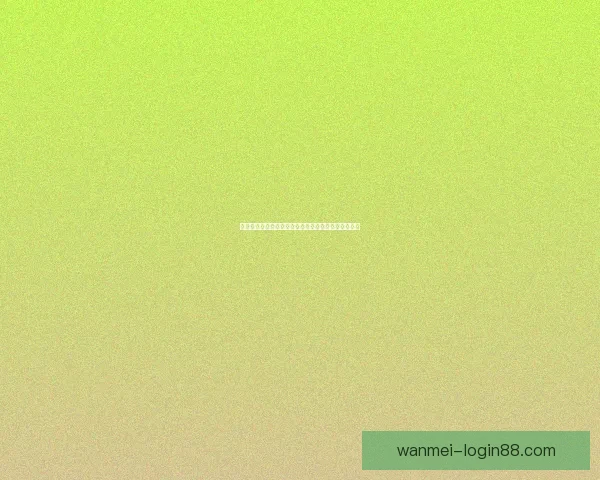 世界杯精彩竞猜攻略全解析助力玩家轻松赢取丰厚奖金
