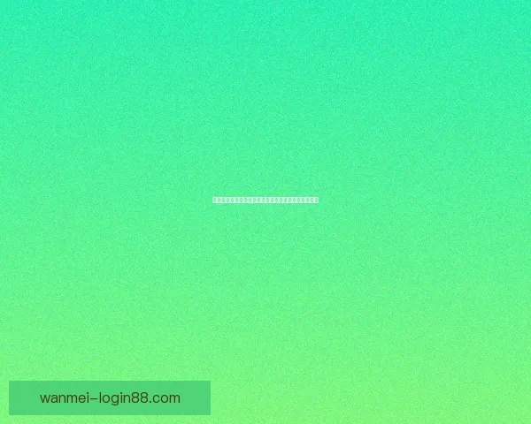 世界杯精彩对决实时竞猜平台助你精准预测比分赢大奖