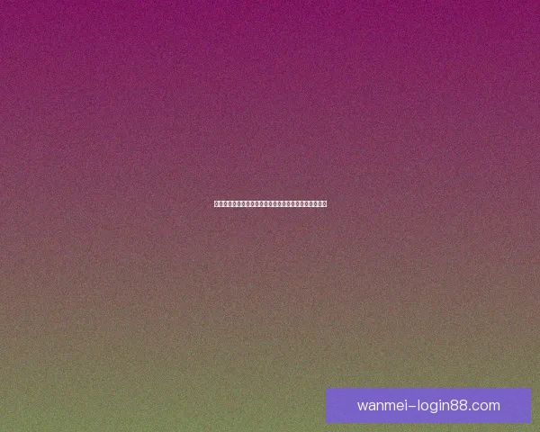 最新足球竞猜推荐分析精准预测赢得每场比赛胜利的秘诀