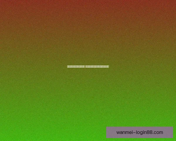 世界杯买球官网全方位指南 提供最精准赛事投注信息及专家分析