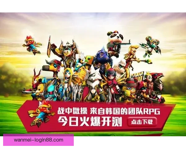 完美体育官网助力玩家畅享极致游戏体验，开启全新娱乐世界的大门