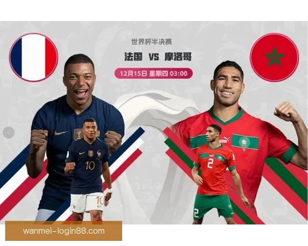 2026世界杯权威专家前瞻分析与冠军归属走势深度解读