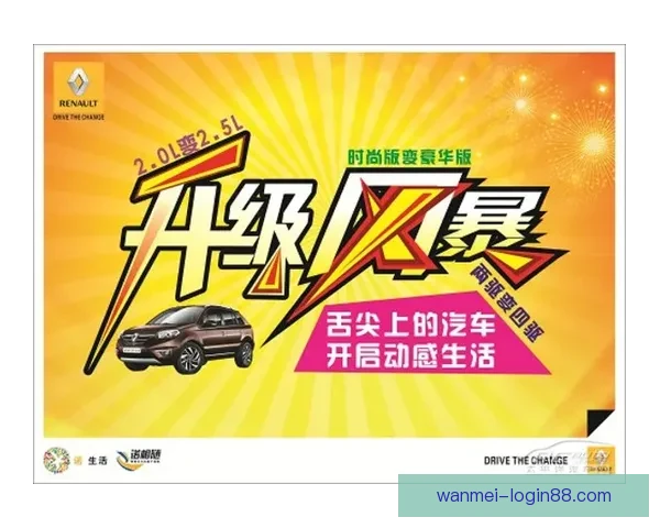 激情预测世界杯冠军归属全民参与竞猜赢取惊喜大奖盛宴开启