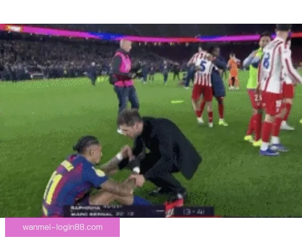 亚马尔赛后回更衣室一路抱怨情绪失控表现引关注