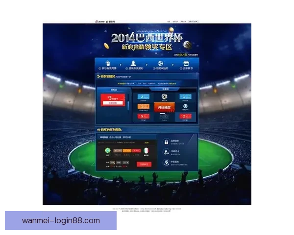 世界杯竞猜盘口深度分析与赛事走势预测技巧分享