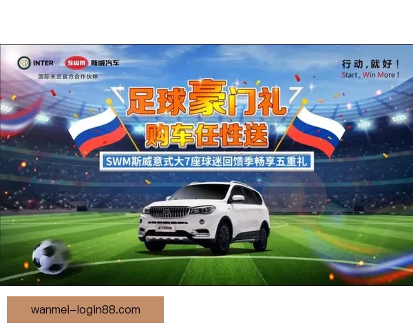 参与世界杯竞猜每日签到赢取积分奖励畅享赛事激情福利不停来袭中