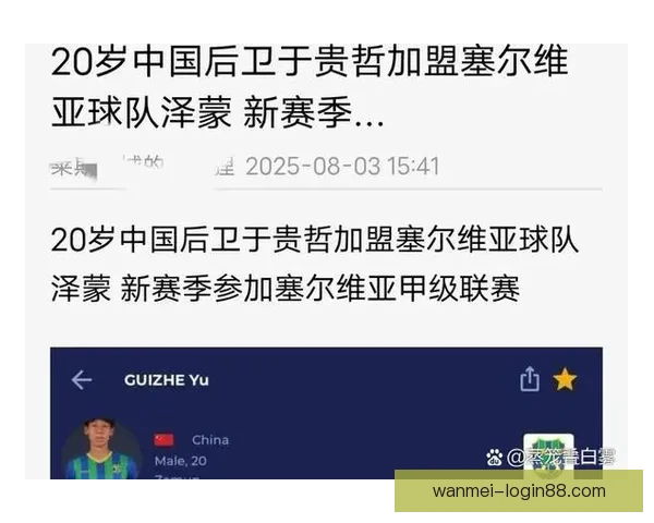 美加墨世界杯竞猜全攻略 解锁最精准投注策略与分析技巧