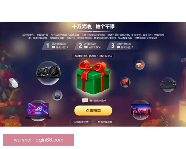 世界杯竞猜全新注册活动开启 参与即有机会赢取丰厚奖励