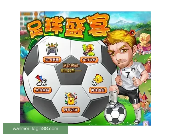 世界杯竞猜全新注册活动开启 参与即有机会赢取丰厚奖励