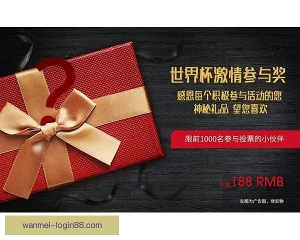 世界杯竞猜APP全新玩法揭秘带你轻松赢大奖参与赛事预测乐趣无限