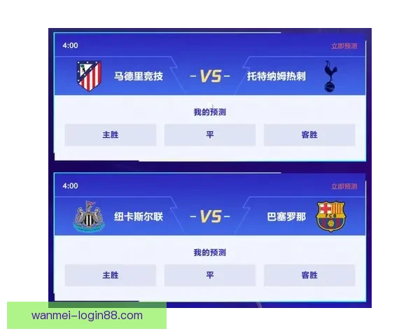 世界杯竞猜APP下载,畅享实时赛事预测,赢取丰厚奖励,尽在掌中! 世界杯竞猜APP下载,畅享实时赛事预测,赢取丰厚奖励,尽在掌中!